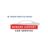 ewrcarservice