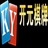kaiyuan