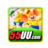 55uu