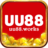 uu88works